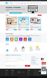 高端大氣HTML5網(wǎng)站建設 織夢模板DedeCMS網(wǎng)絡公司源碼全面解析
