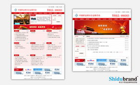 足療藥網(wǎng)站建設指南 打造專業(yè)、可信的在線營銷平臺