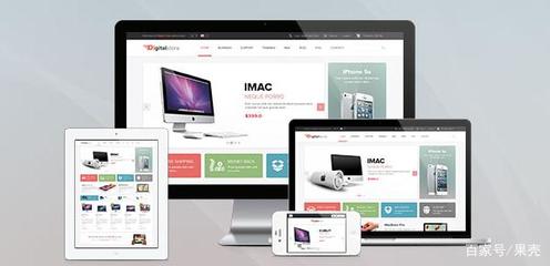 網(wǎng)站建設對企業(yè)的重要性與必要性