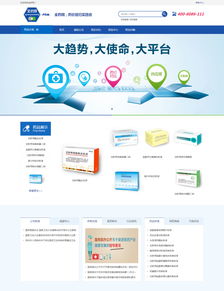 沙漠風網(wǎng)站建設 專業(yè)團隊，打造卓越品牌形象