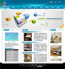 房業(yè)設計可視化版 裝飾裝修與響應式網(wǎng)站建設的一站式解決方案