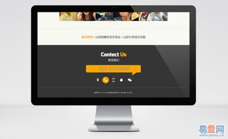 朝陽(yáng)大屯公司網(wǎng)站建設(shè)費(fèi)用解析 從基礎(chǔ)到定制全揭秘